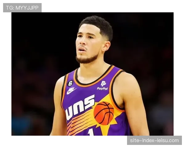 布克就手部规则解读提出质疑 太阳队认为联盟判罚标准存在解释空间